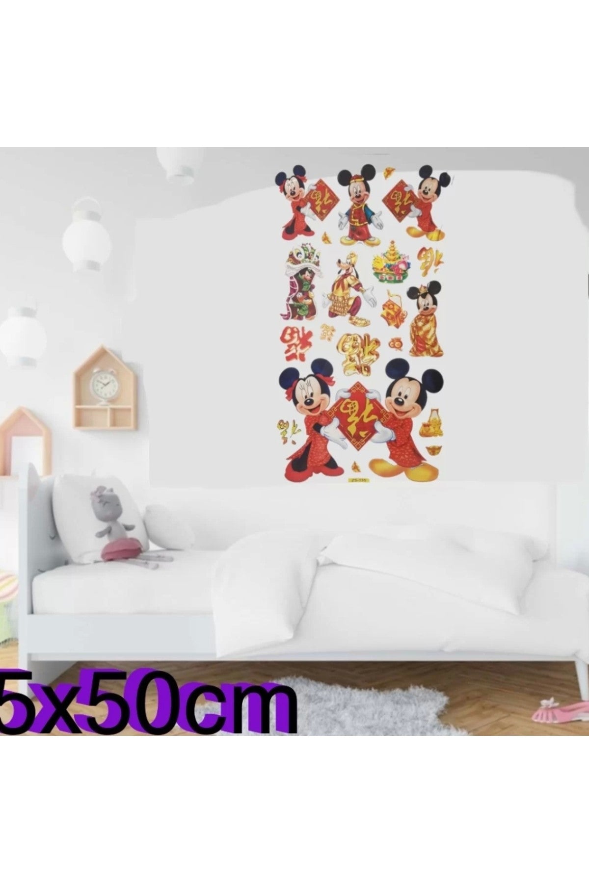 Mickey Fare Temalı Çocuk Odası Duvar Sticker Miki