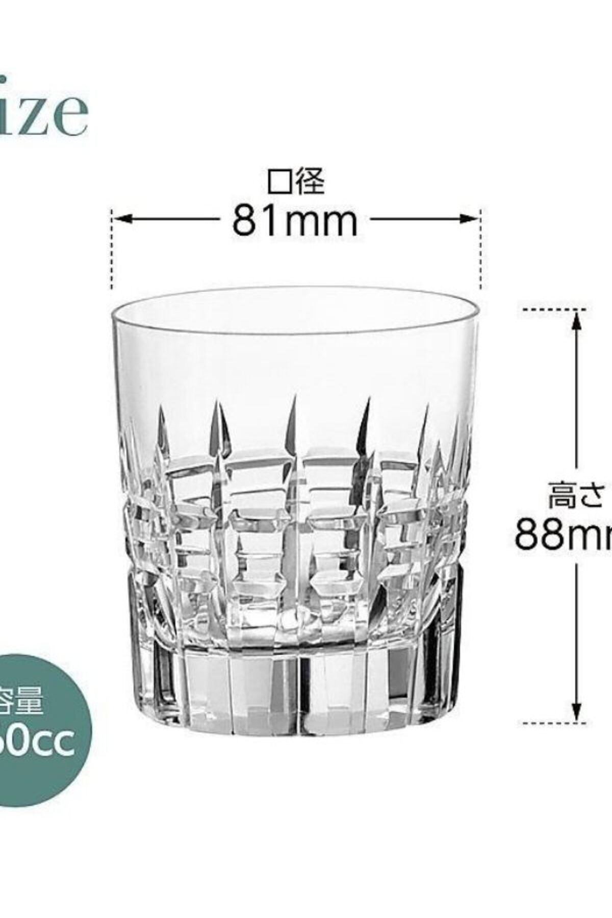 1 Adet İskoç El Yapımı Kare Desenli Kurşunsuz Kristal Cam Viski, Kokteyl, Bourbon Sunum Bardağı 300